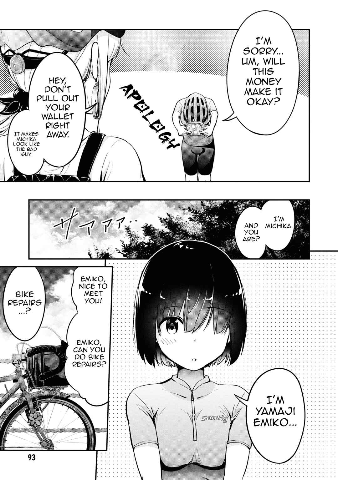 Tabi Gal! Nihon Juudan Chari Kikou Chapter 5 - Page 6