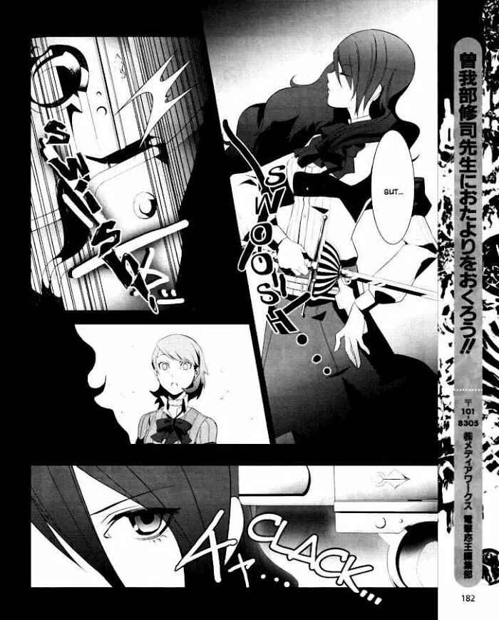 Persona 3 Chapter 10 - Page 41