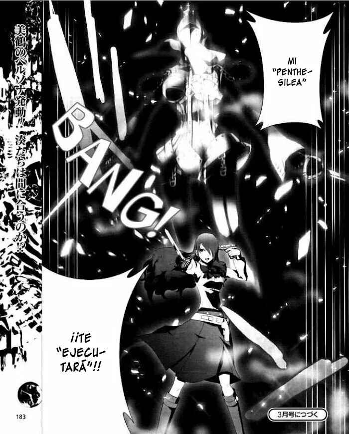 Persona 3 Chapter 10 - Page 42