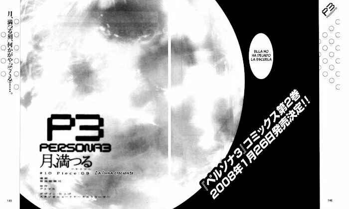Persona 3 Chapter 10 - Page 8