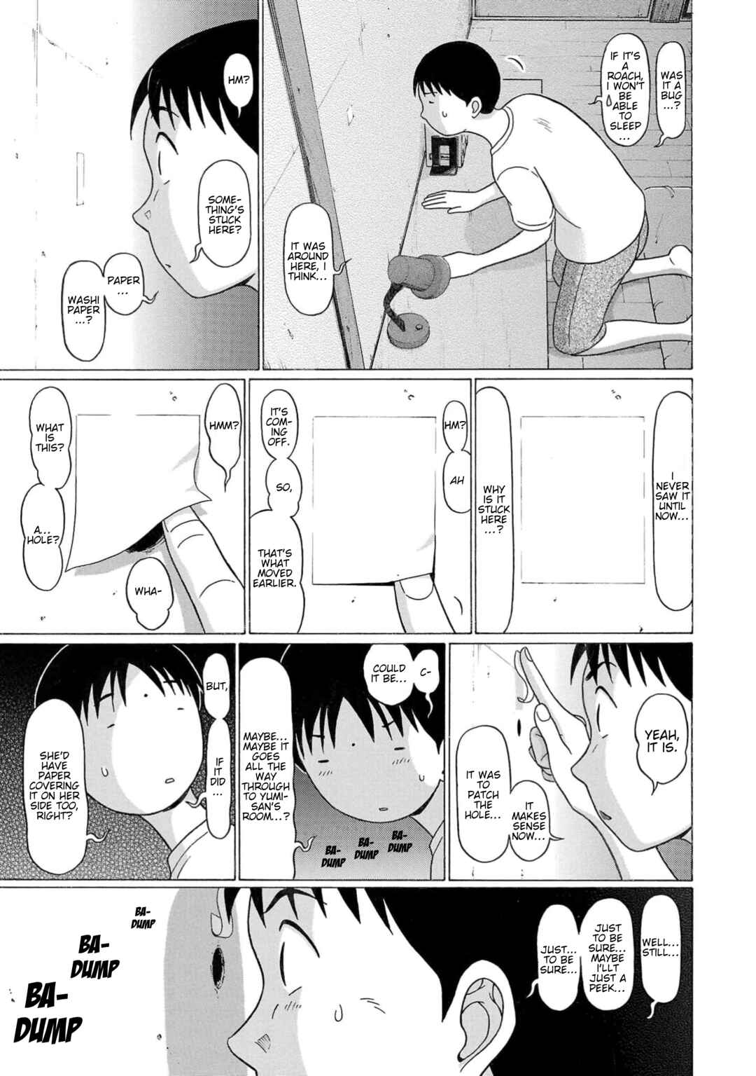Surikomii! Chapter 16 - Page 5