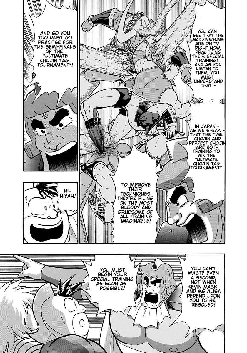 Kinnikuman II-Sei: Ultimate Chojin Tag Arc Chapter 190 - Page 11