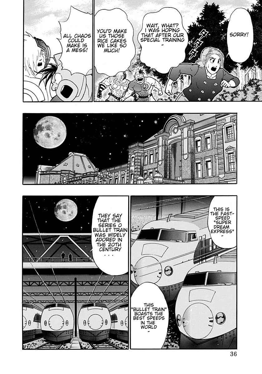 Kinnikuman II-Sei: Ultimate Chojin Tag Arc Chapter 190 - Page 14