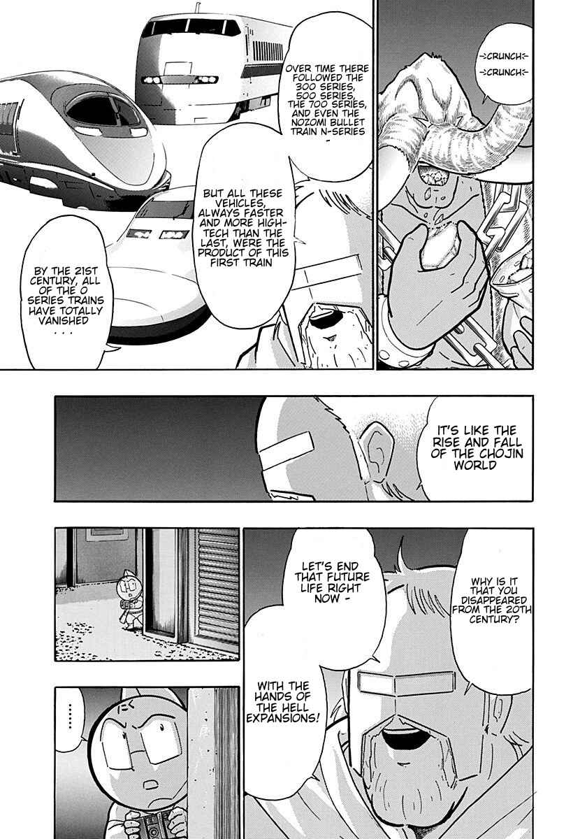 Kinnikuman II-Sei: Ultimate Chojin Tag Arc Chapter 190 - Page 15