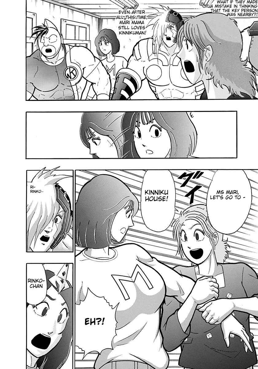 Kinnikuman II-Sei: Ultimate Chojin Tag Arc Chapter 190 - Page 4