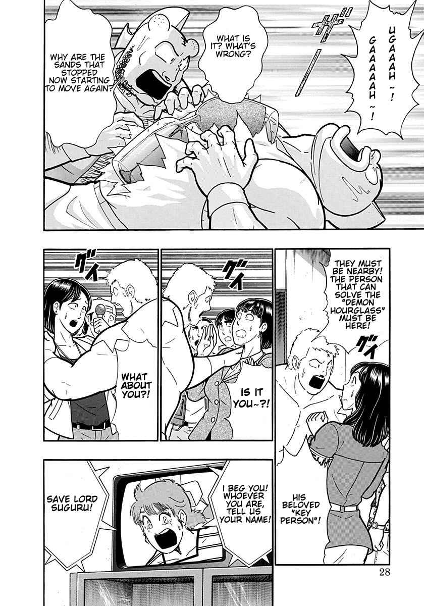Kinnikuman II-Sei: Ultimate Chojin Tag Arc Chapter 190 - Page 6