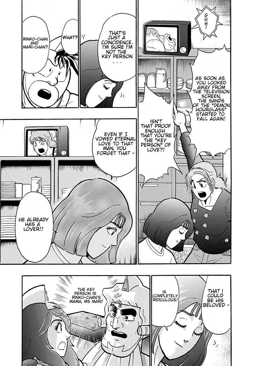 Kinnikuman II-Sei: Ultimate Chojin Tag Arc Chapter 190 - Page 7
