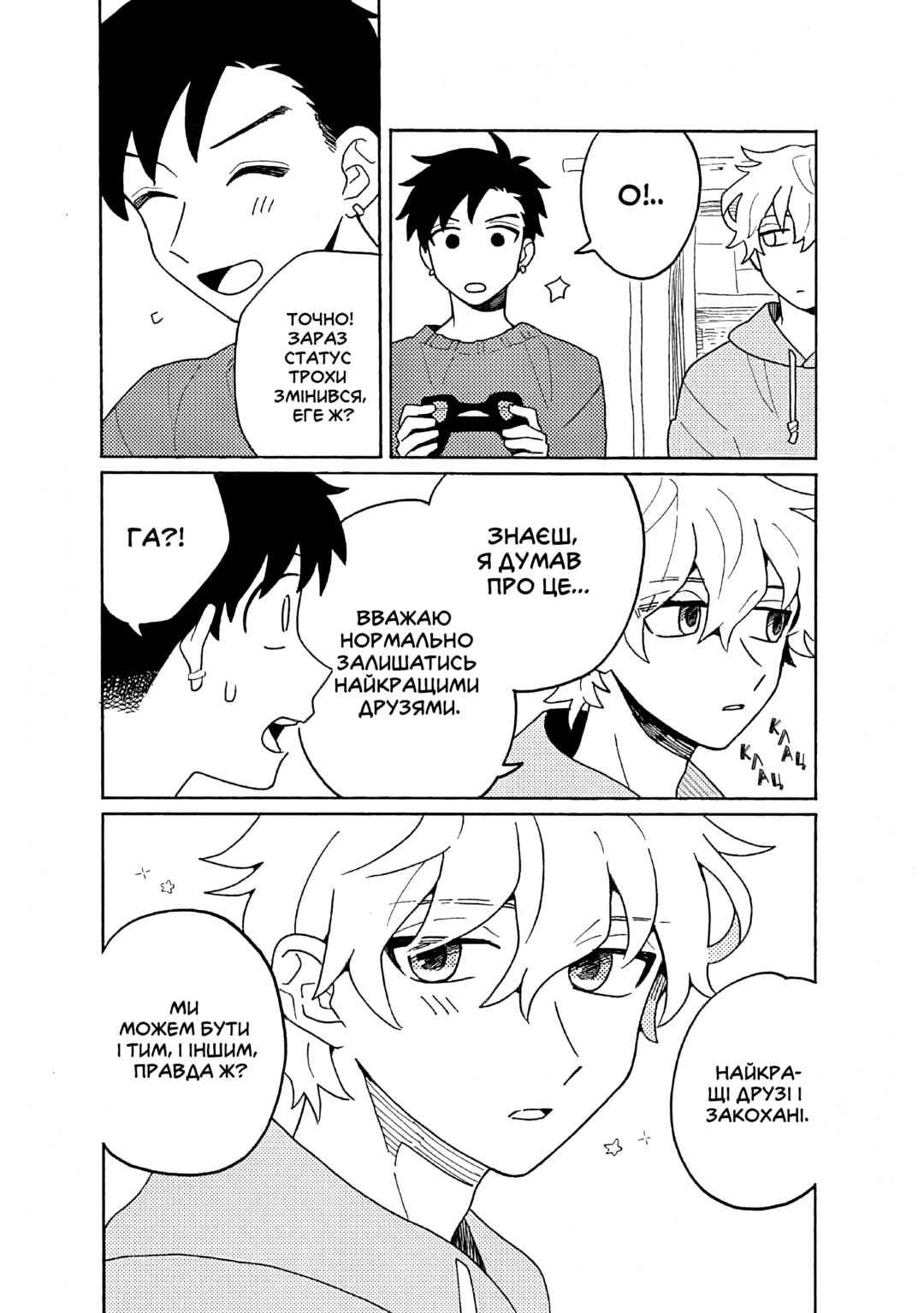 Galge no Sekai de Shinyuu ♂ ga Ore o Sukida to Iidashite!? Chapter 5 - Page 54