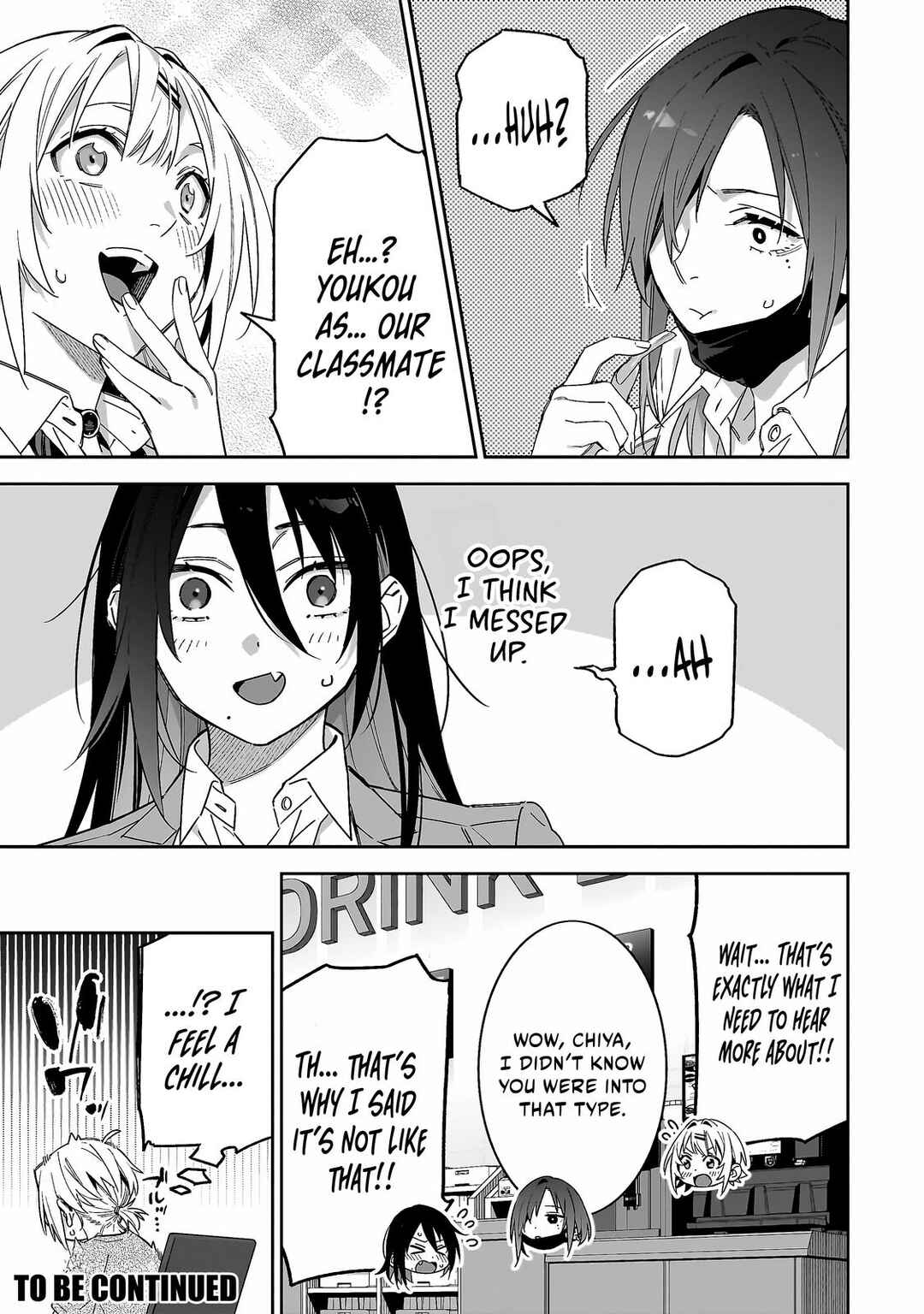 XX Shinaide! Tsukimine-san Chapter 6 - Page 16