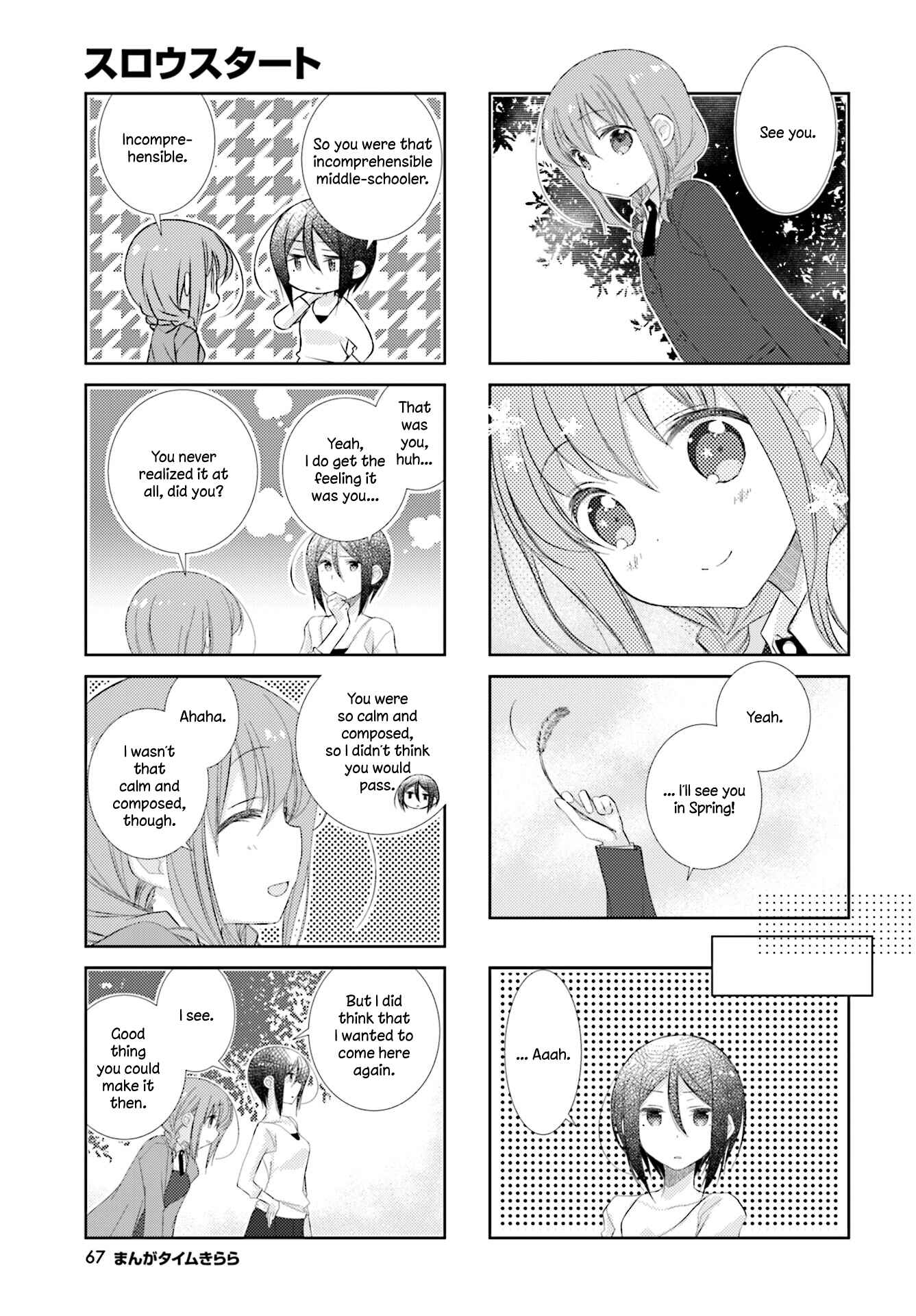 Slow Start Chapter 78 - Page 13