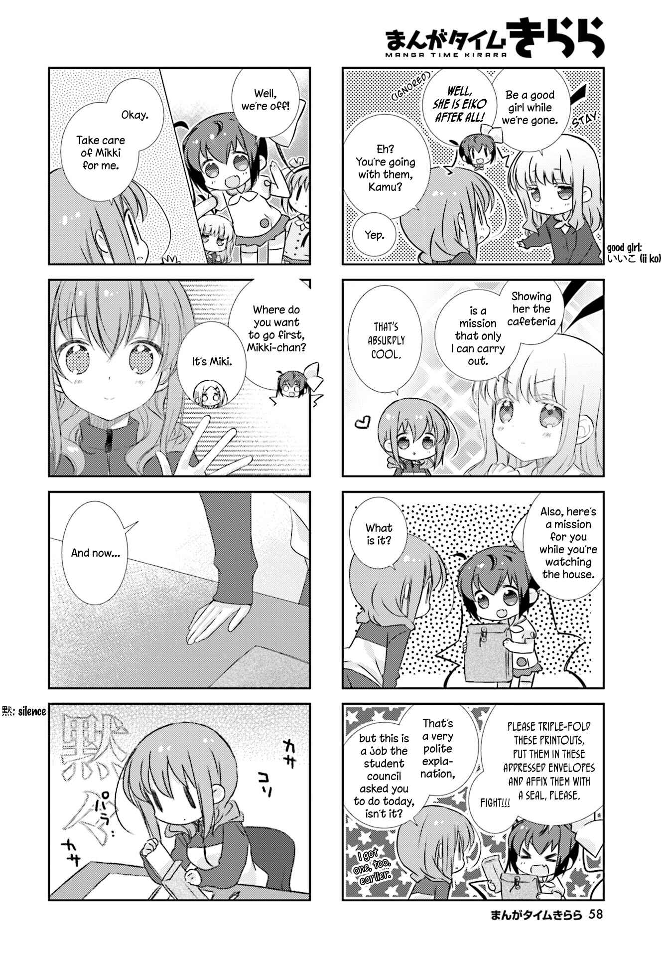Slow Start Chapter 78 - Page 4