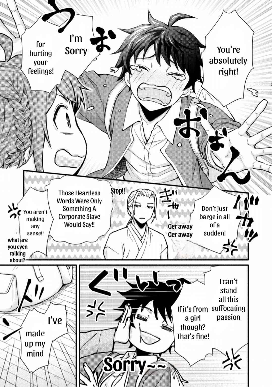 Gakuen Kishi no Level Up! Level 1000 Koe no Tenseisha, Ochikobore Class ni Nyuugaku. Soshite, Chapter 1 - Page 31