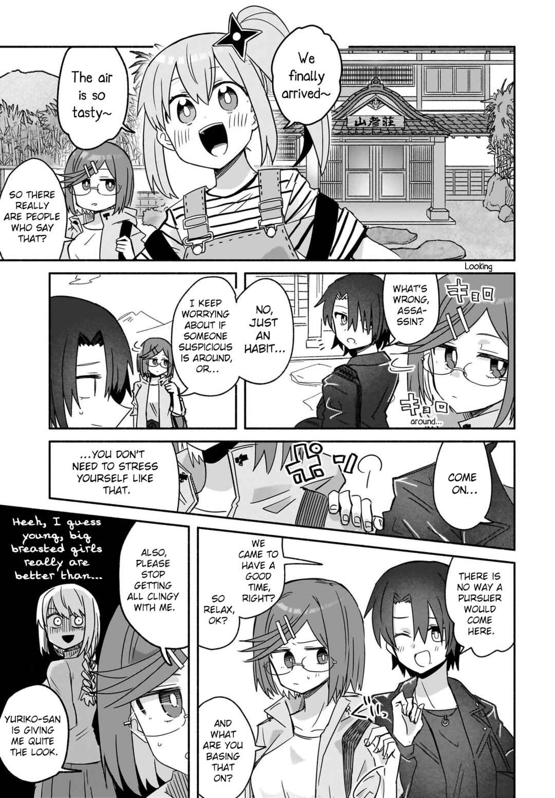 Ninja to Koroshiya no Futarigurashi Chapter 42 - Page 7