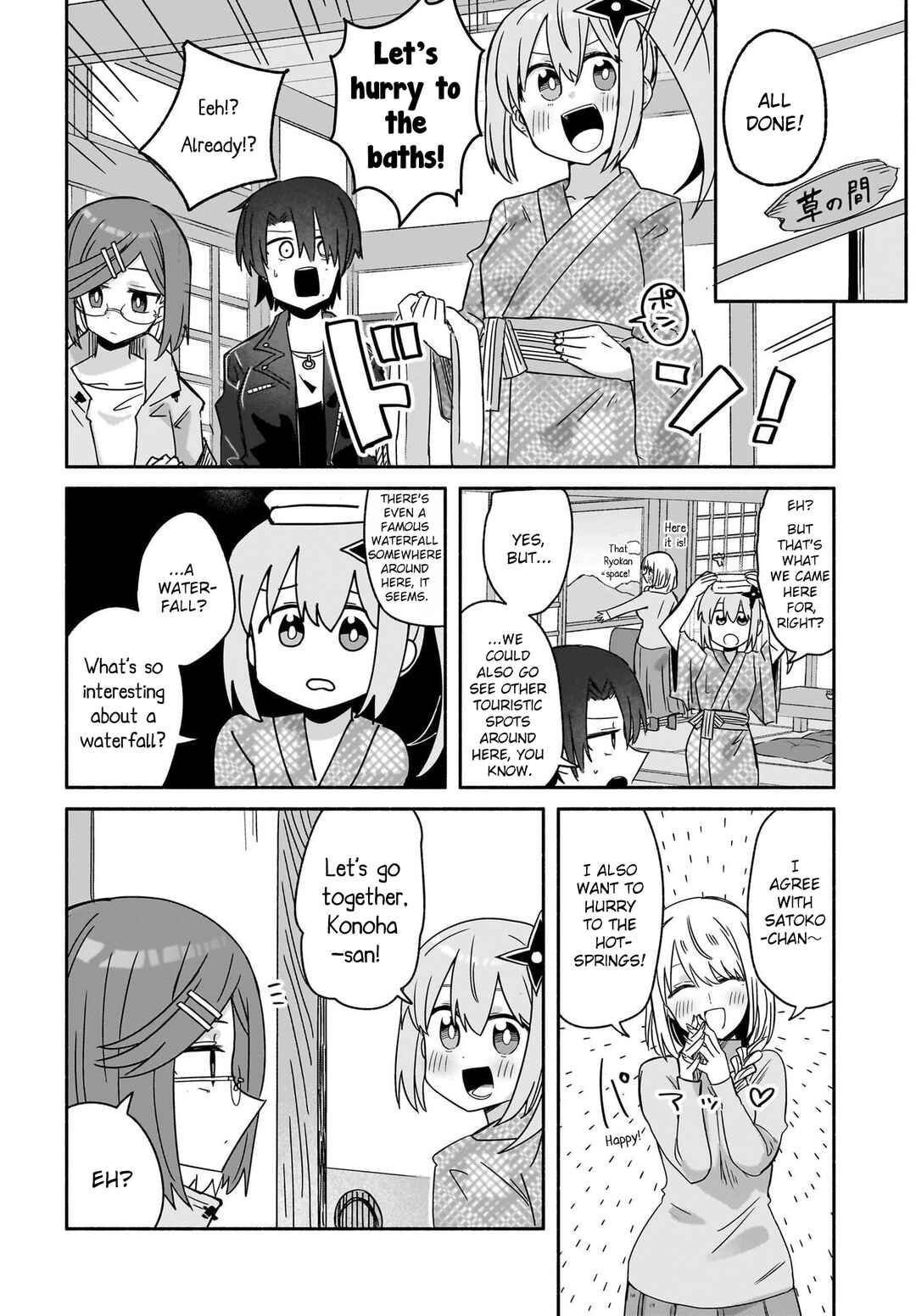Ninja to Koroshiya no Futarigurashi Chapter 42 - Page 8