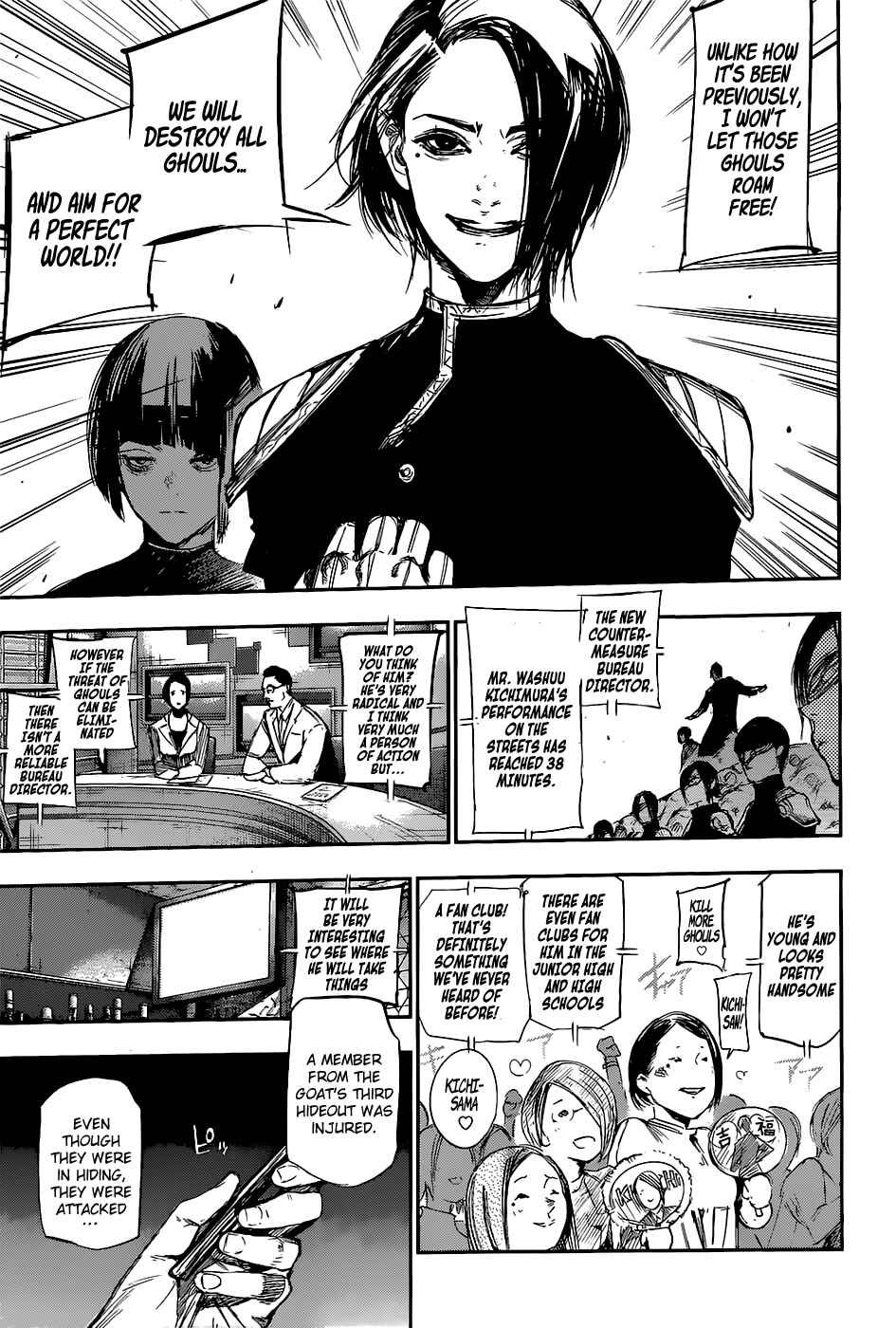 Tokyo Ghoul:re Chapter 122 - Page 15