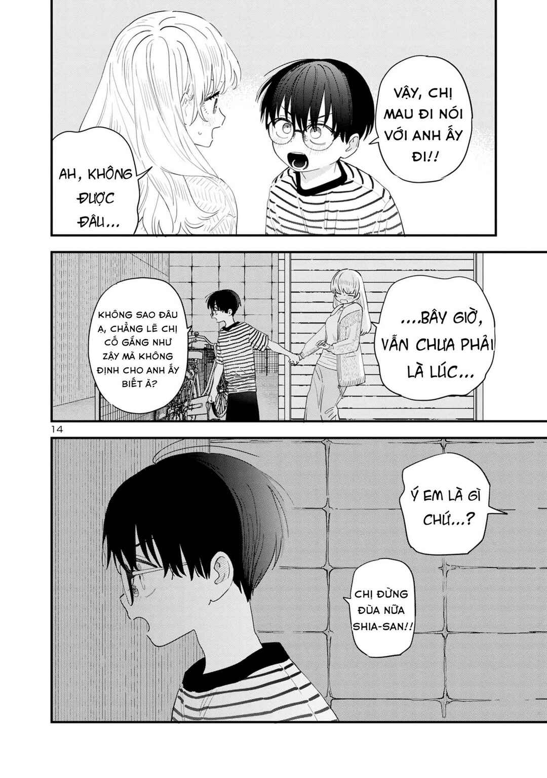 I'm in Love with the Older Girl Next Door Chapter 45 - Page 14