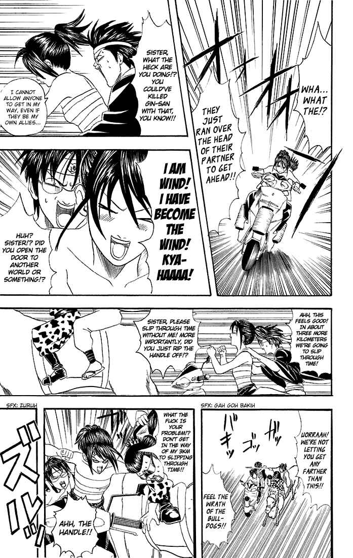Gintama Chapter 37 - Page 12