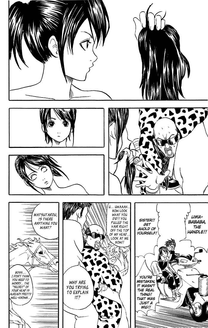 Gintama Chapter 37 - Page 13