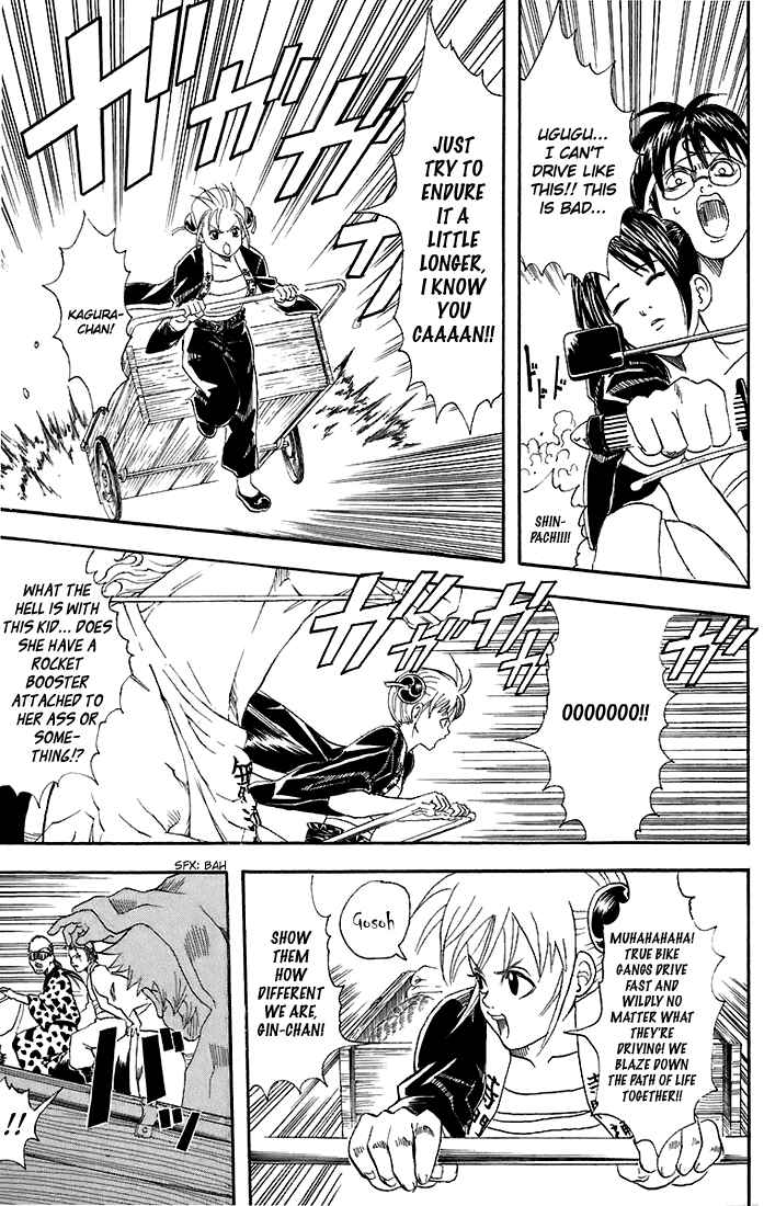 Gintama Chapter 37 - Page 14