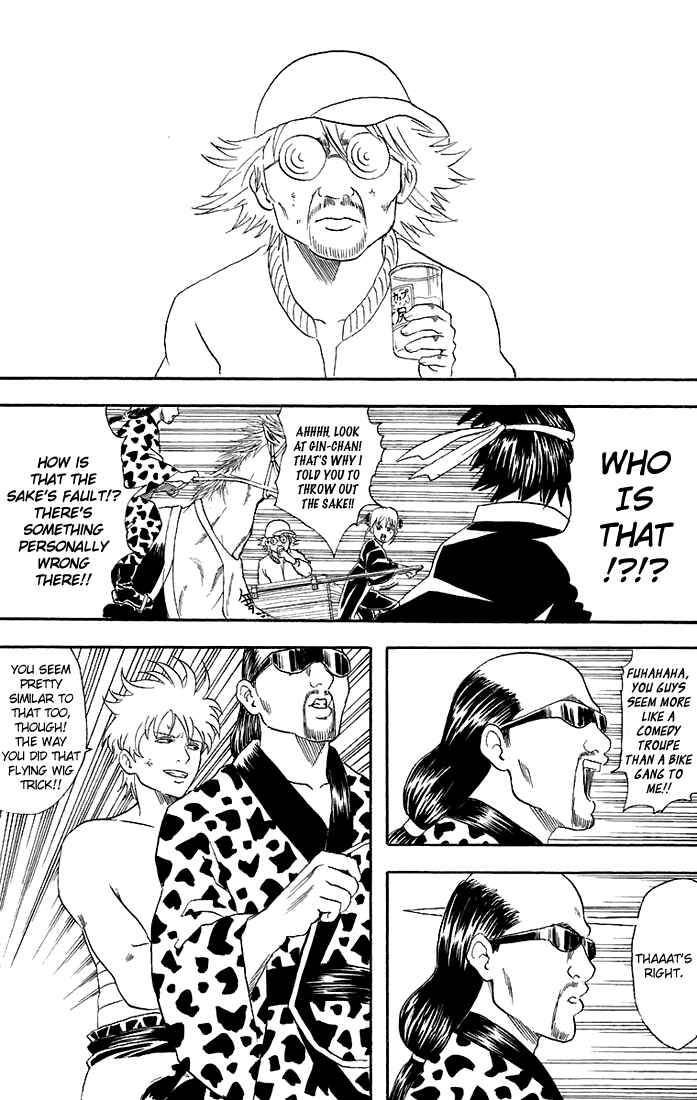Gintama Chapter 37 - Page 15