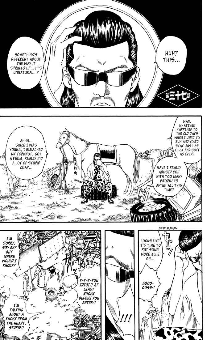 Gintama Chapter 37 - Page 2