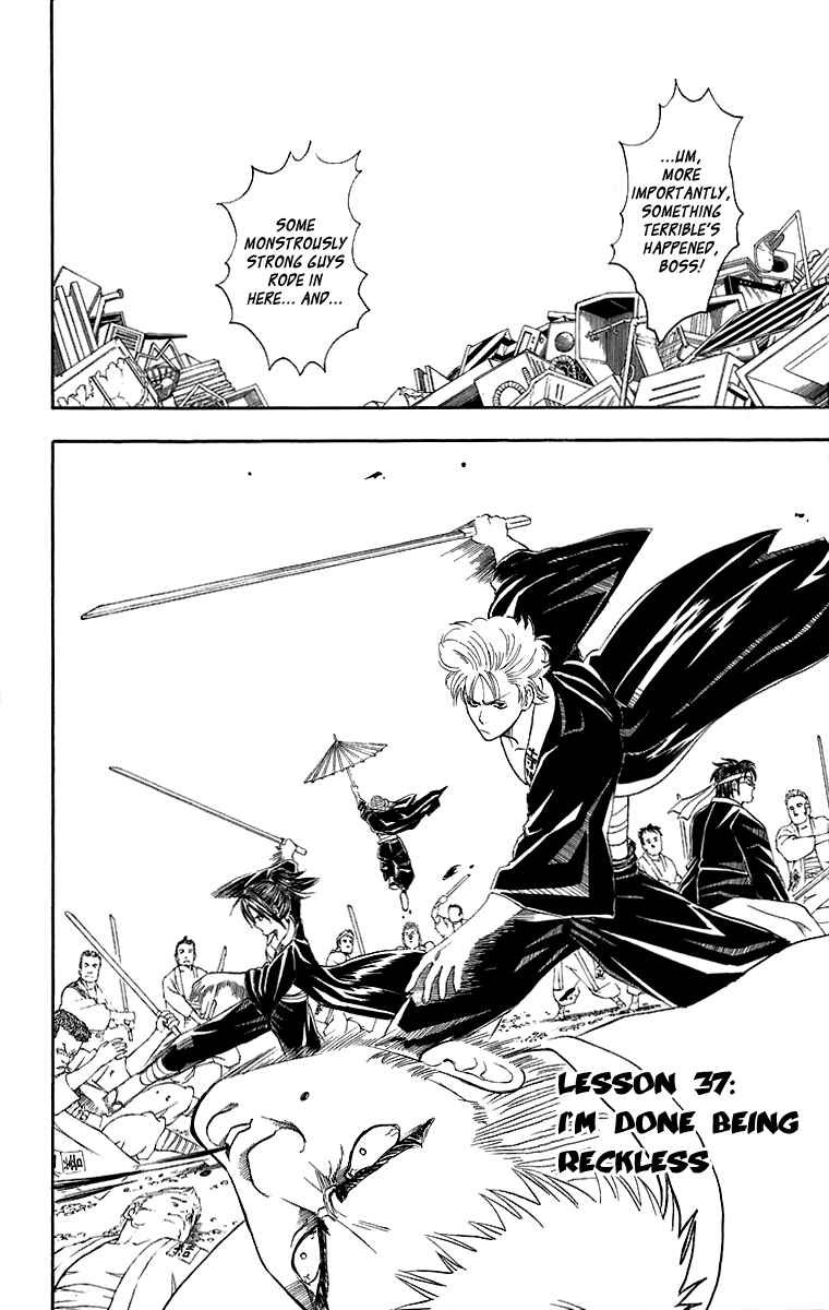 Gintama Chapter 37 - Page 3