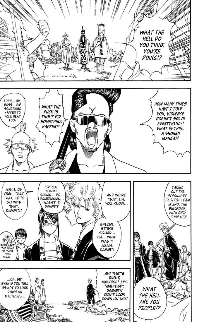 Gintama Chapter 37 - Page 4