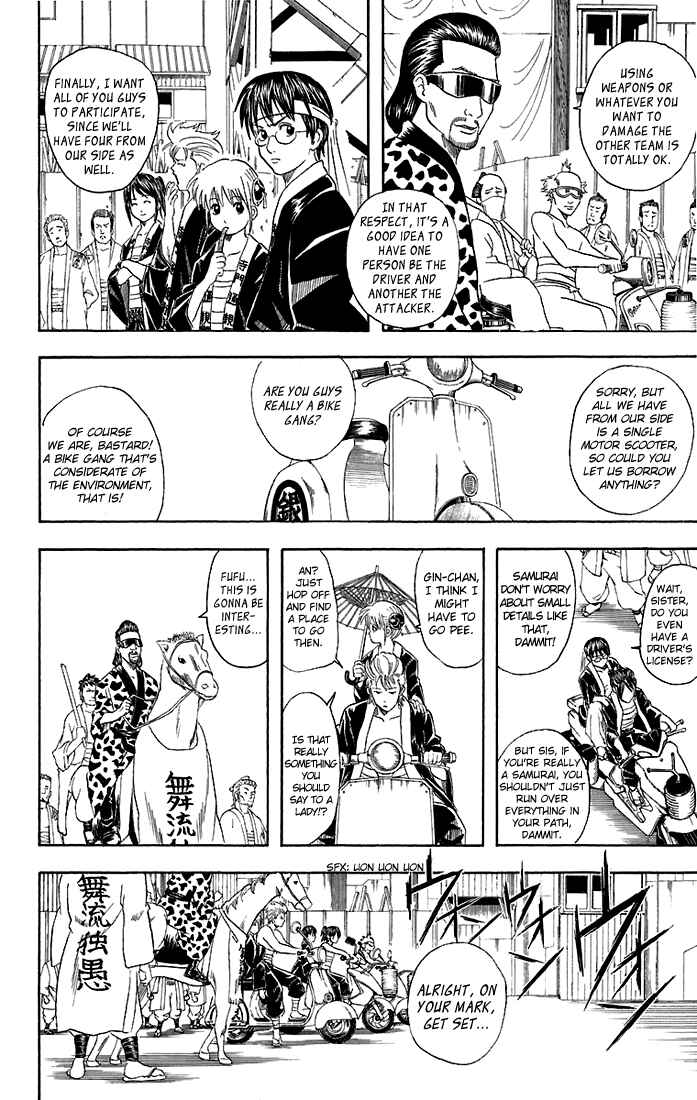 Gintama Chapter 37 - Page 7