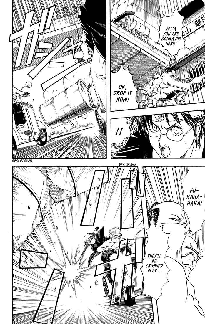 Gintama Chapter 37 - Page 9
