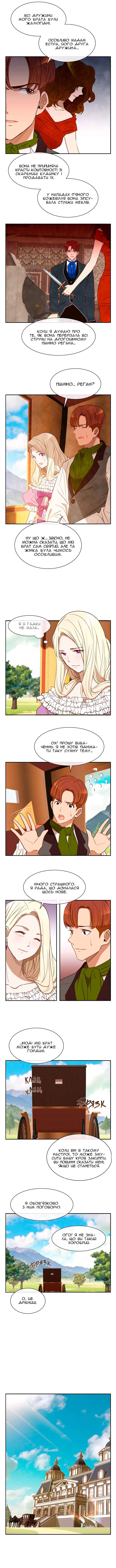Ingrid, the White Deer Chapter 23 - Page 11