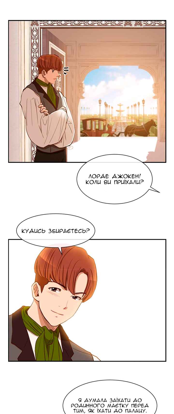 Ingrid, the White Deer Chapter 23 - Page 5