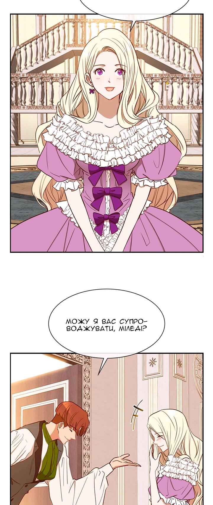 Ingrid, the White Deer Chapter 23 - Page 6