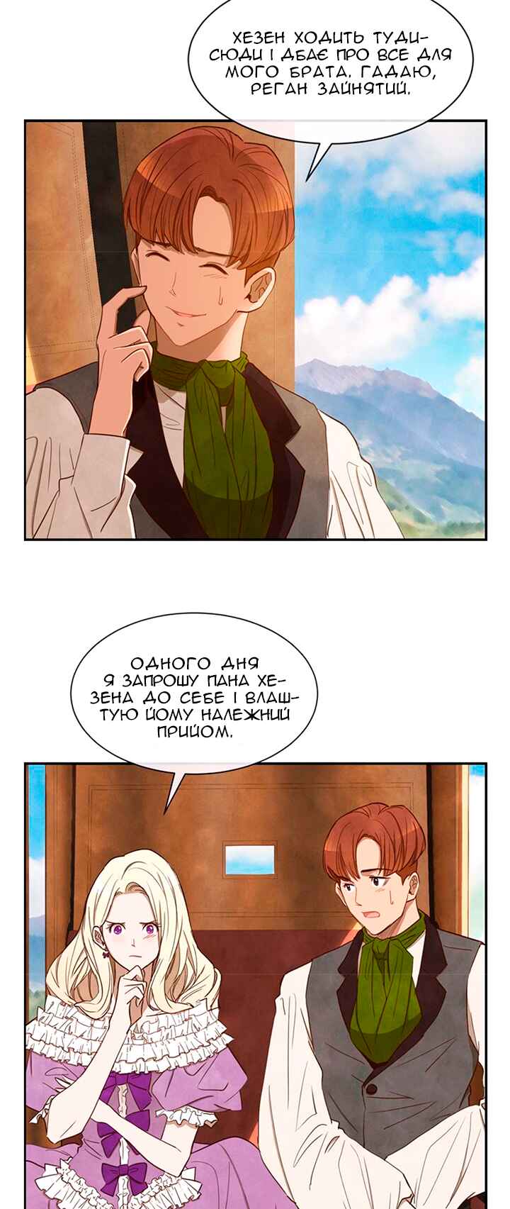 Ingrid, the White Deer Chapter 23 - Page 9