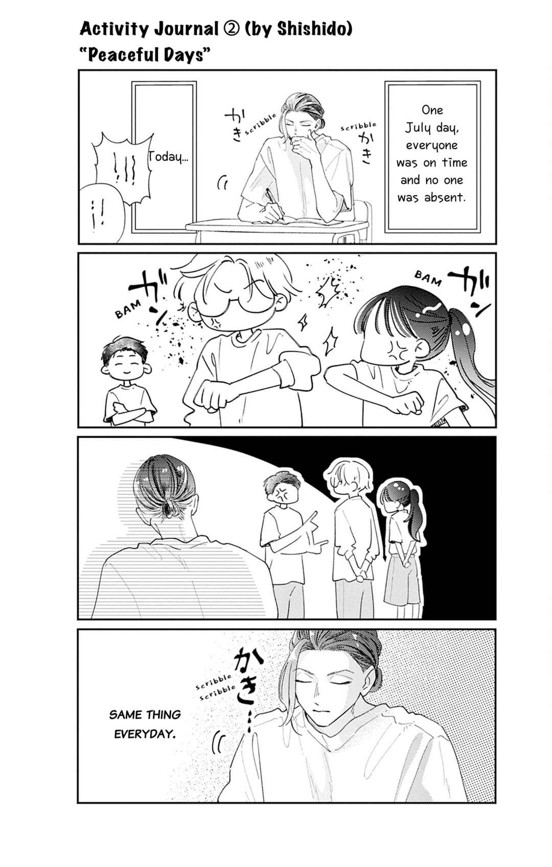 Yell Girl! Chapter 4 - Page 48