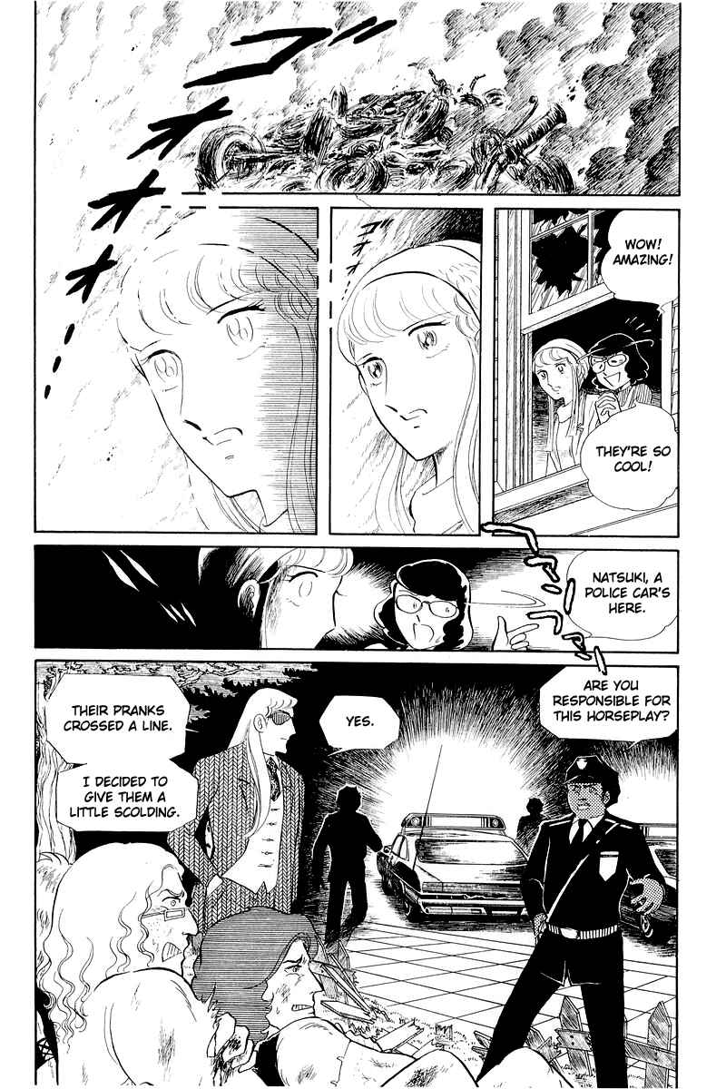Sukeban Deka Chapter 12.2 - Page 1