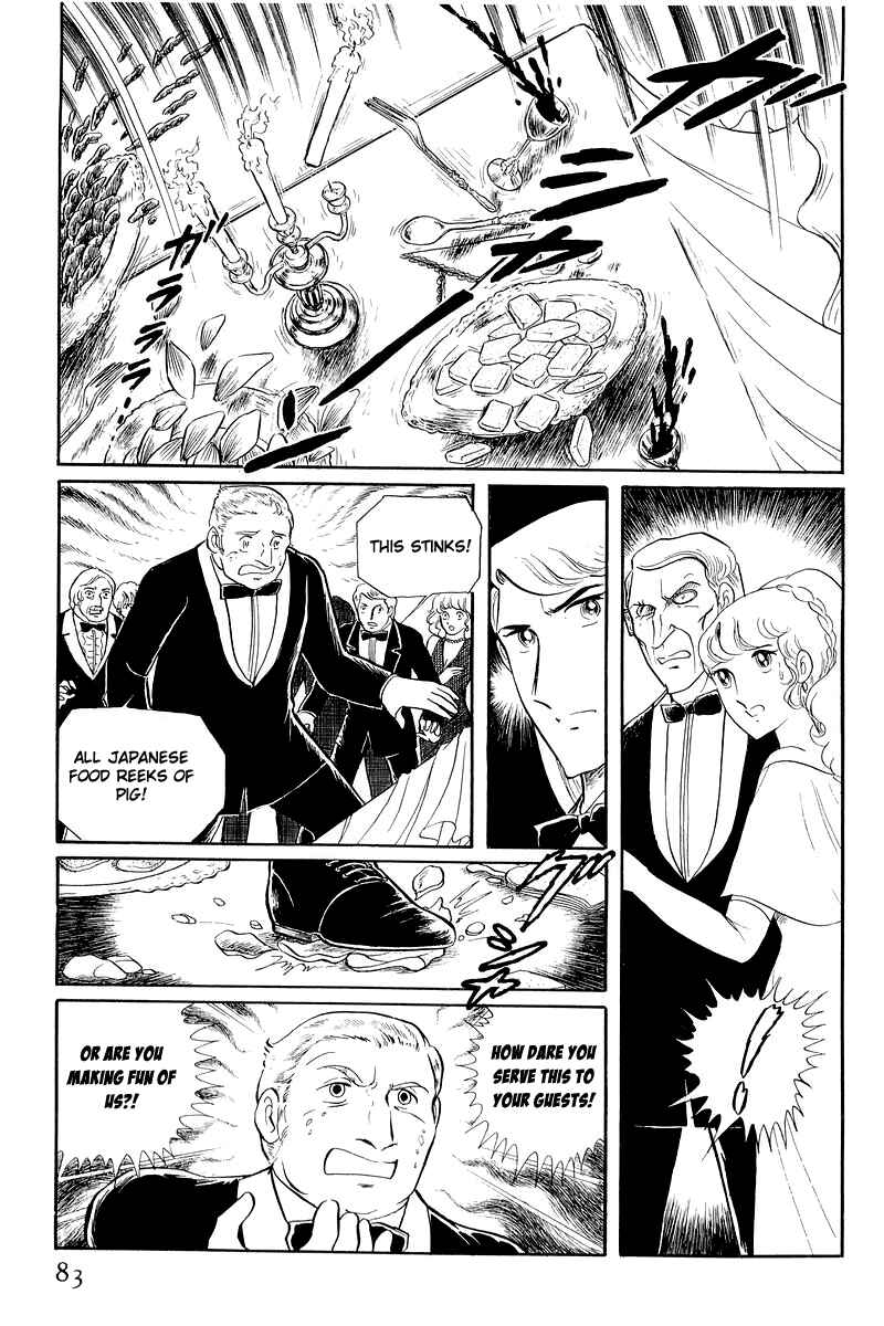 Sukeban Deka Chapter 12.2 - Page 12