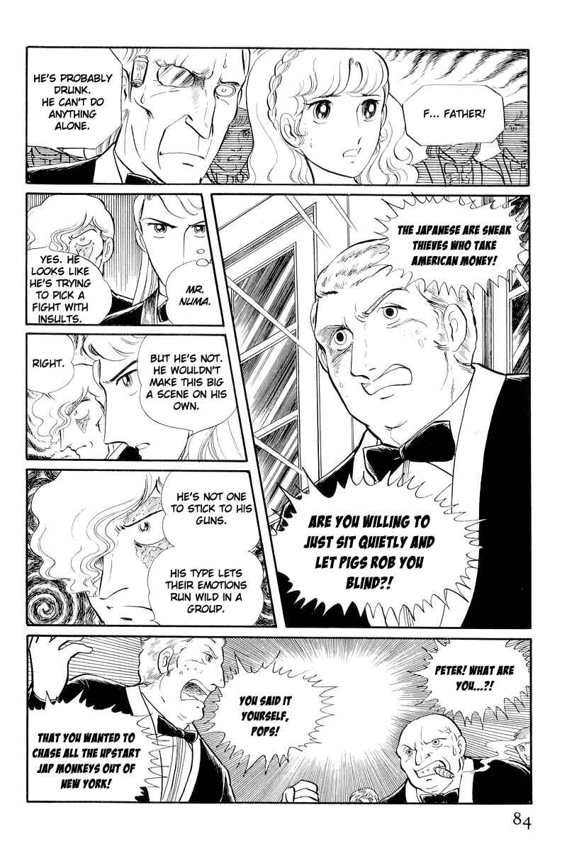 Sukeban Deka Chapter 12.2 - Page 13