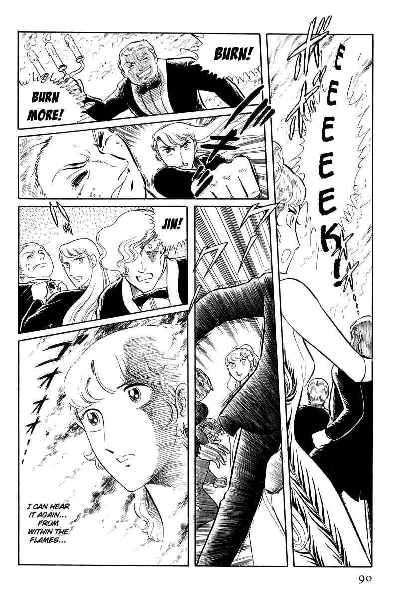 Sukeban Deka Chapter 12.2 - Page 18