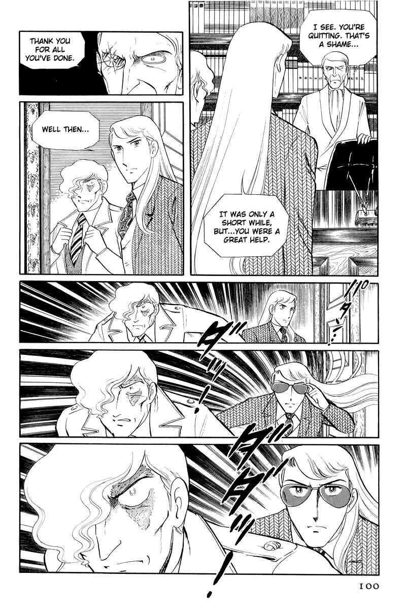 Sukeban Deka Chapter 12.2 - Page 27