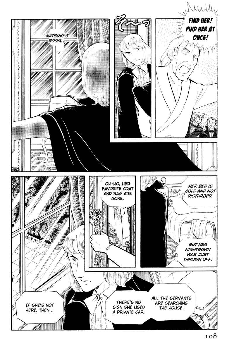Sukeban Deka Chapter 12.2 - Page 35