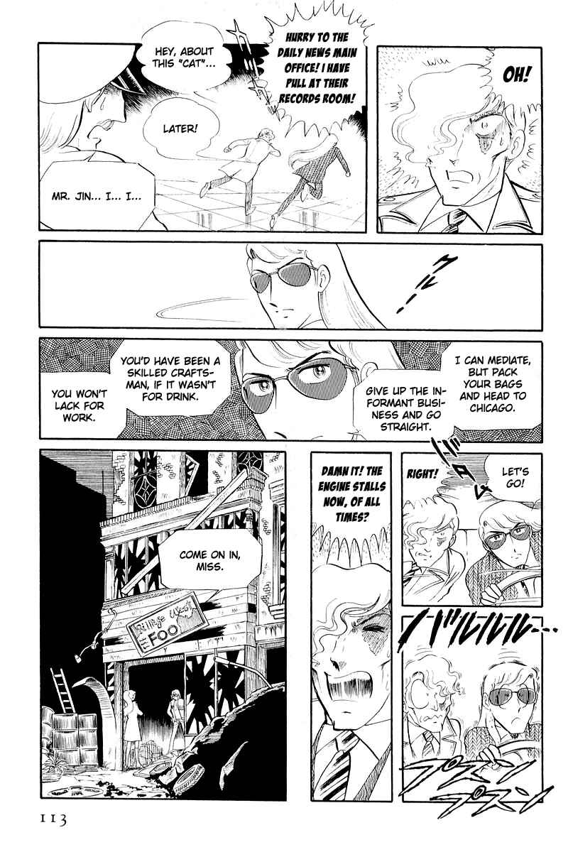Sukeban Deka Chapter 12.2 - Page 39