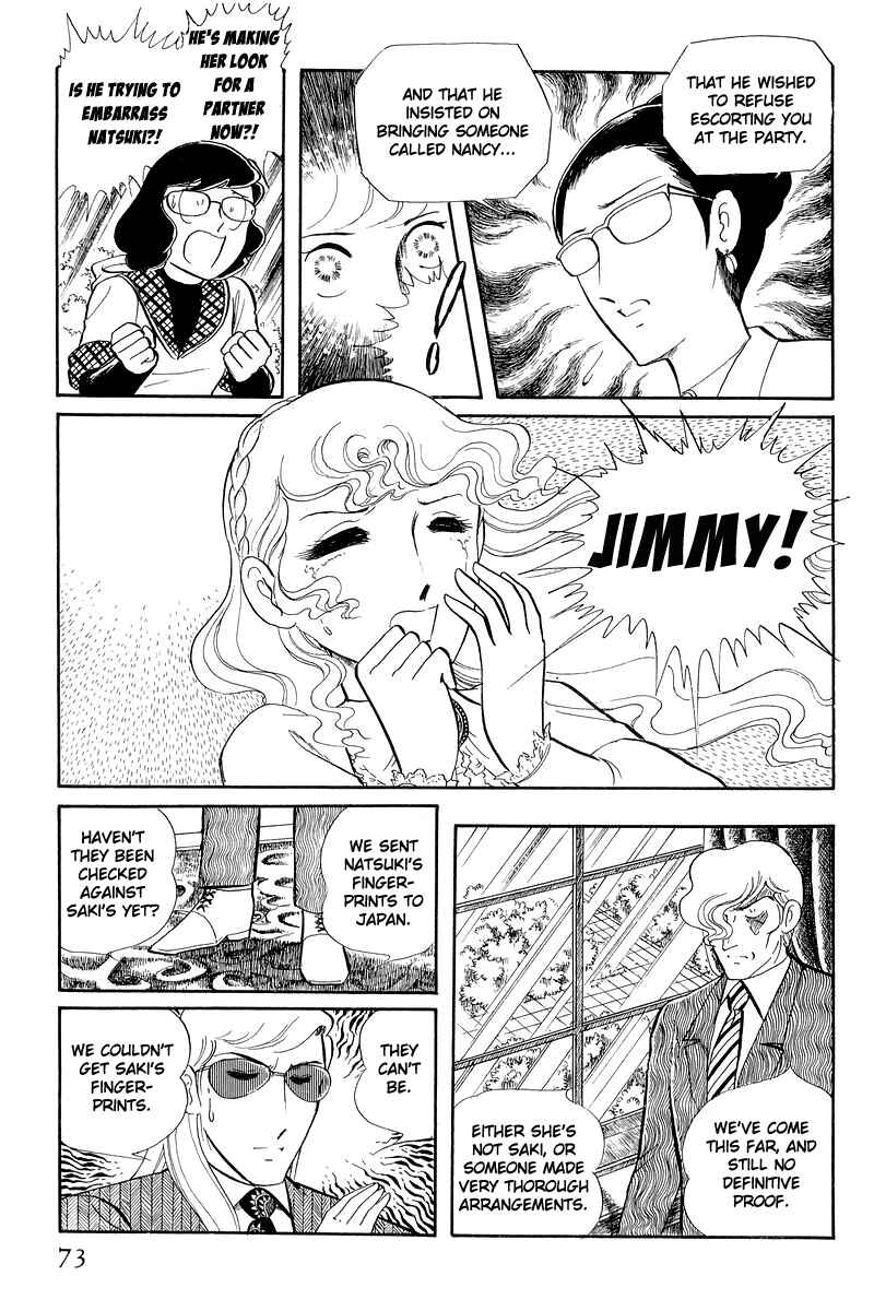 Sukeban Deka Chapter 12.2 - Page 4