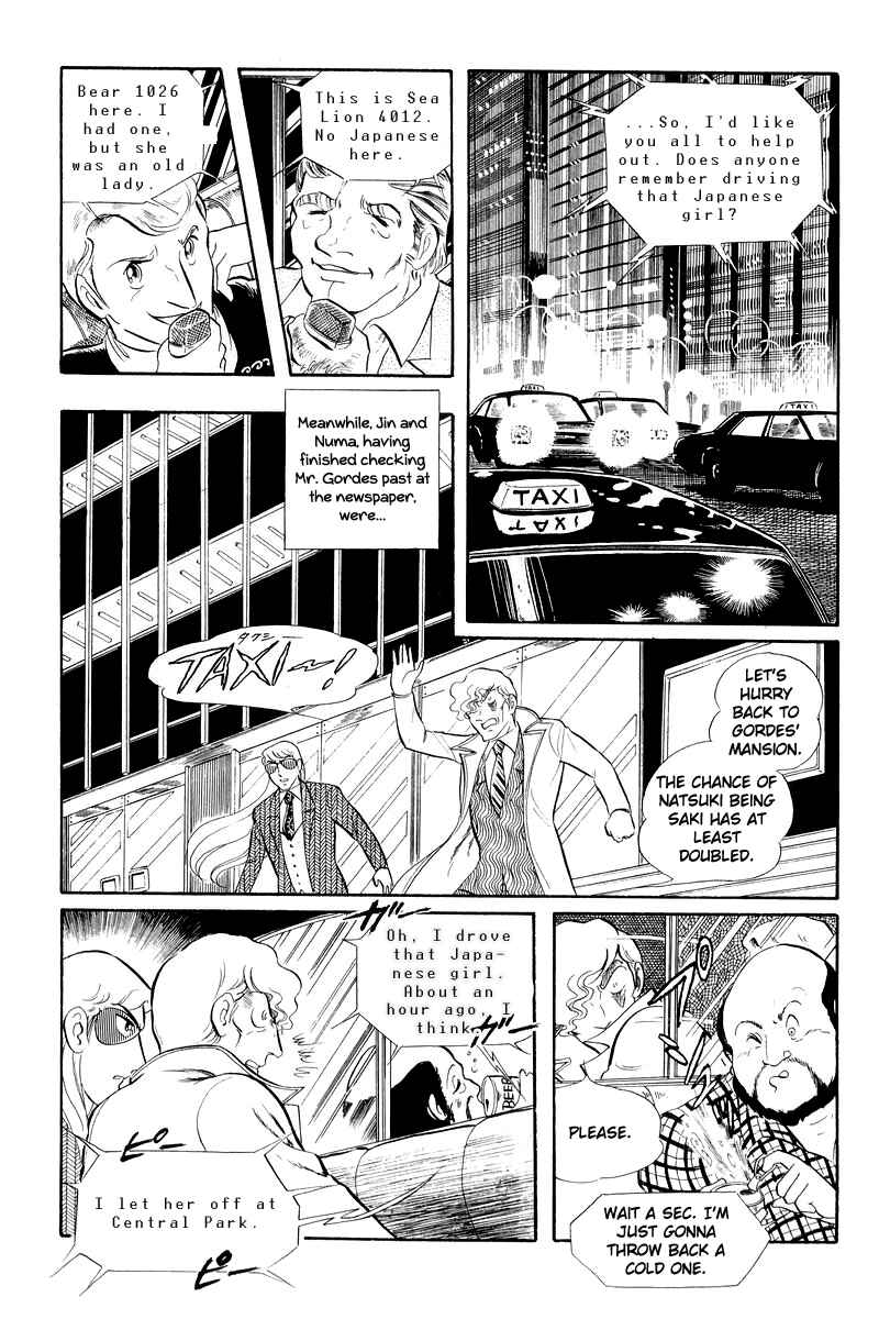 Sukeban Deka Chapter 12.2 - Page 43