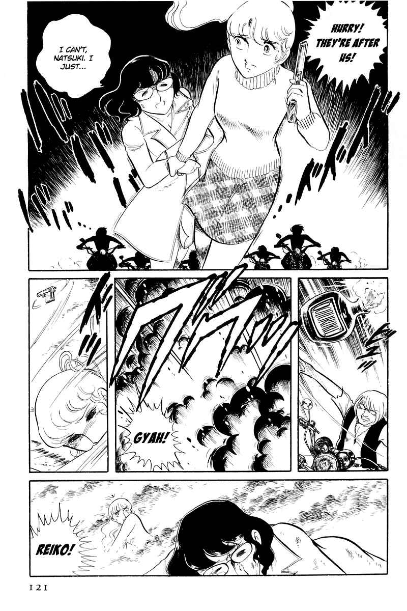 Sukeban Deka Chapter 12.2 - Page 47