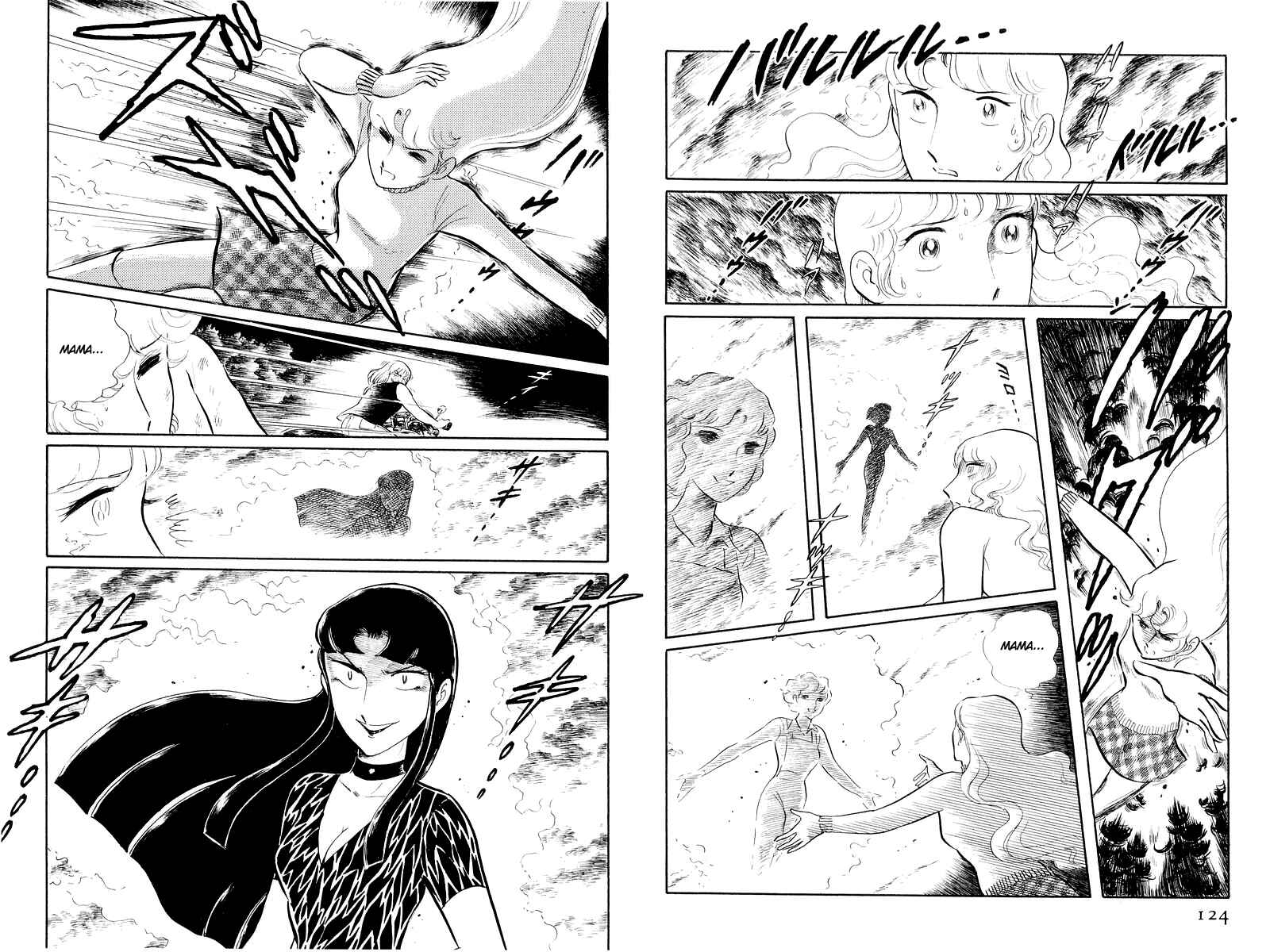 Sukeban Deka Chapter 12.2 - Page 49