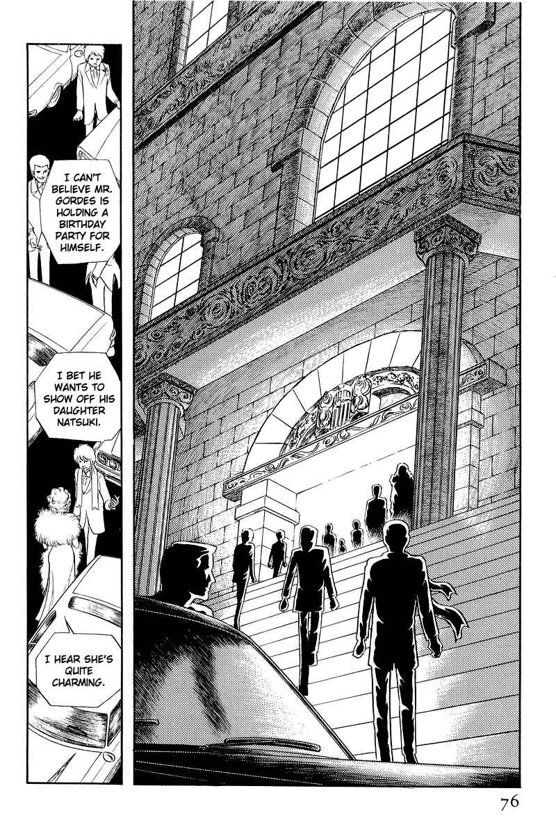 Sukeban Deka Chapter 12.2 - Page 6