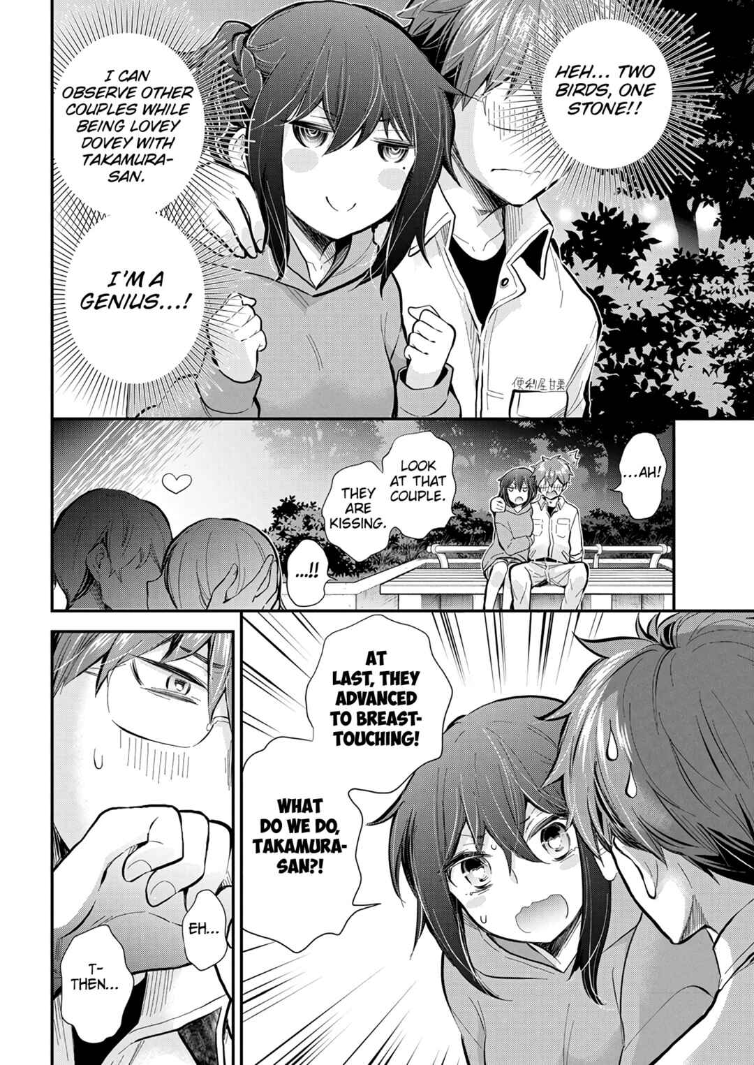Henjo ~Hen na Joshi Kousei Amaguri Senko~ Chapter 119 - Page 15