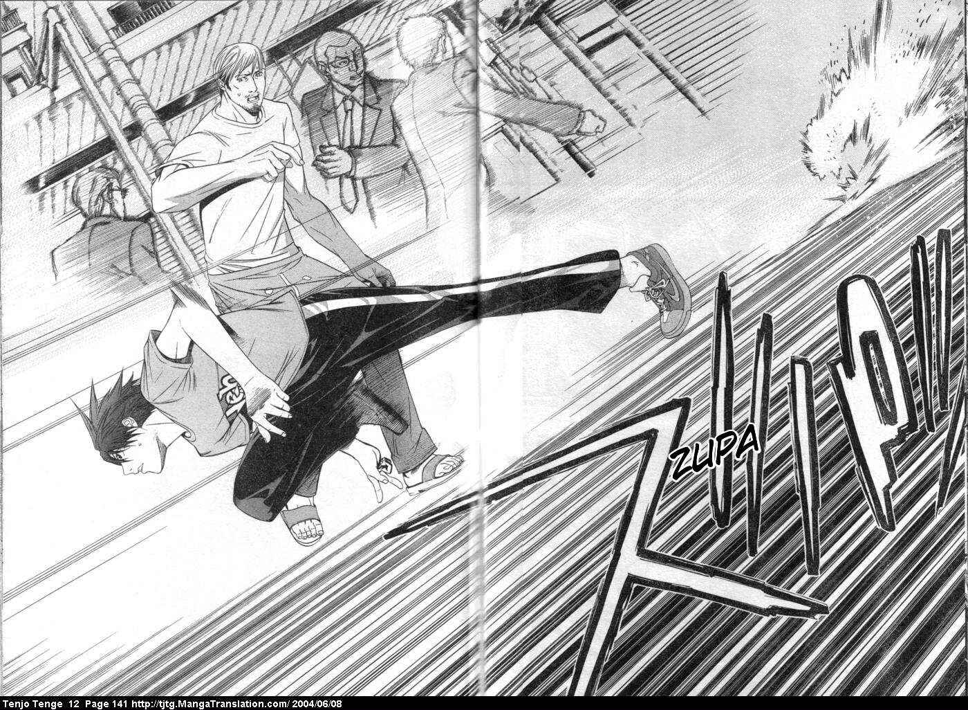 Tenjou Tenge Chapter 74 - Page 10