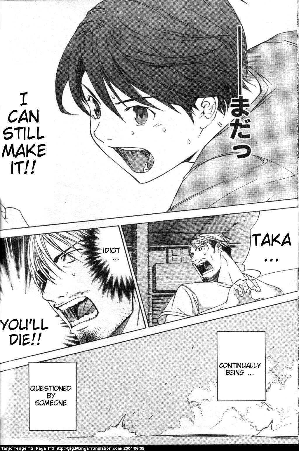 Tenjou Tenge Chapter 74 - Page 11