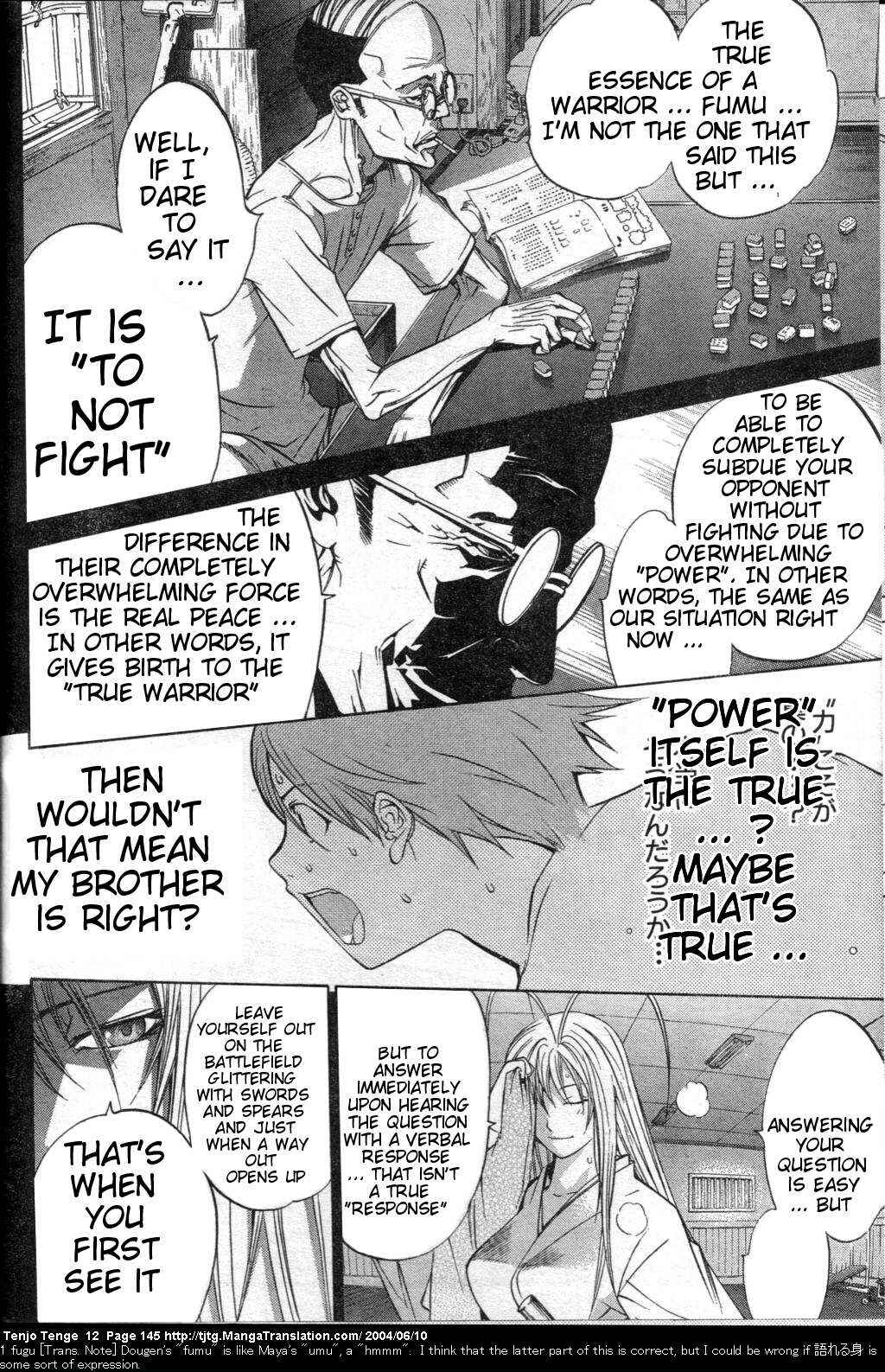 Tenjou Tenge Chapter 74 - Page 13